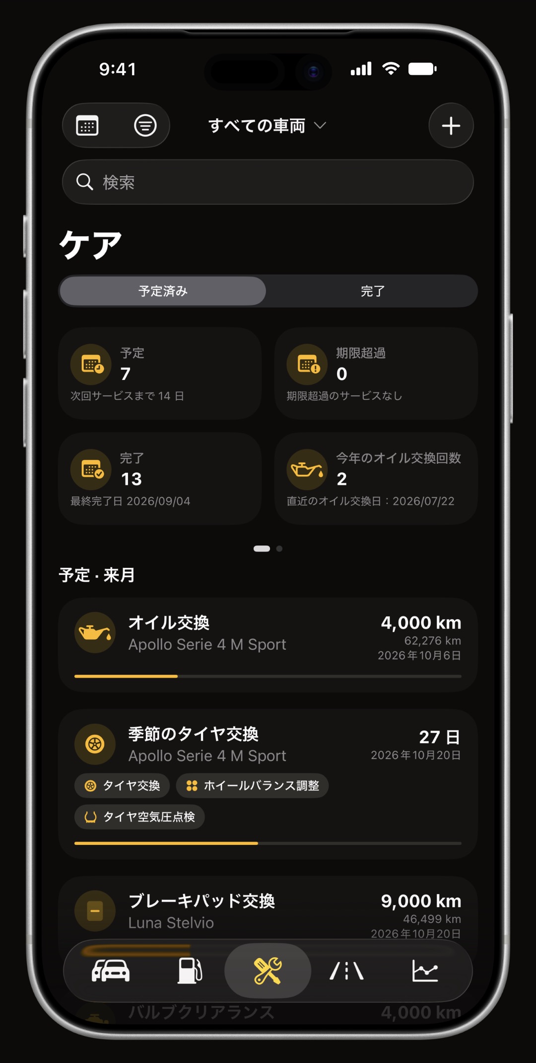 iPhoneのWrenchTimeメンテナンスタブ。整備を日付ごとにまとめ、期限切れを先頭に表示