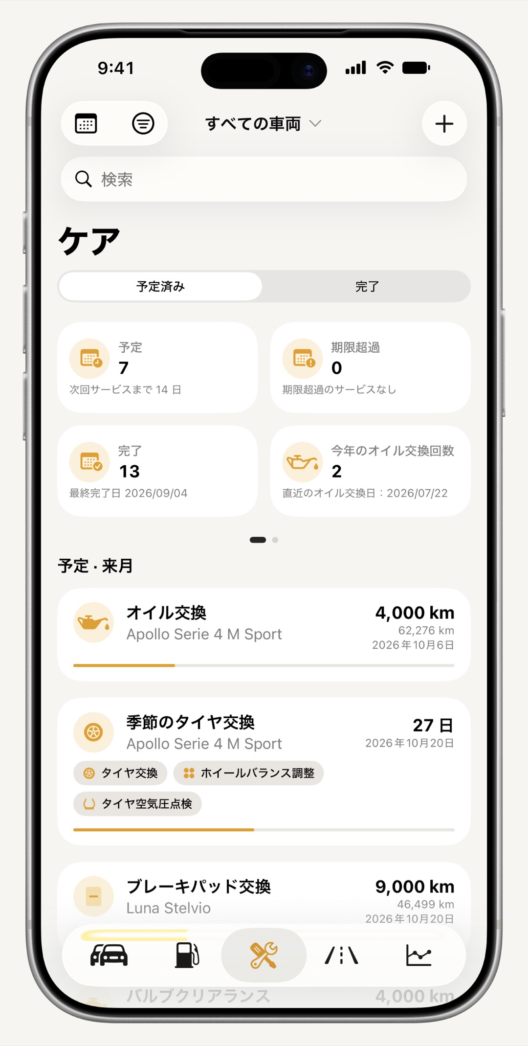 iPhoneのWrenchTimeメンテナンスタブ。予定の整備と期限切れの整備を日付ごとにまとめて表示