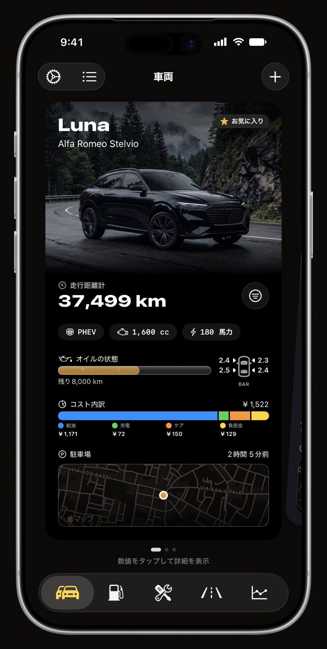 iPhoneのWrenchTime車両タブ。ガレージのカルーセルに並ぶ車両カード。車両ツールボタンと加速タイマーはこのタブから開く
