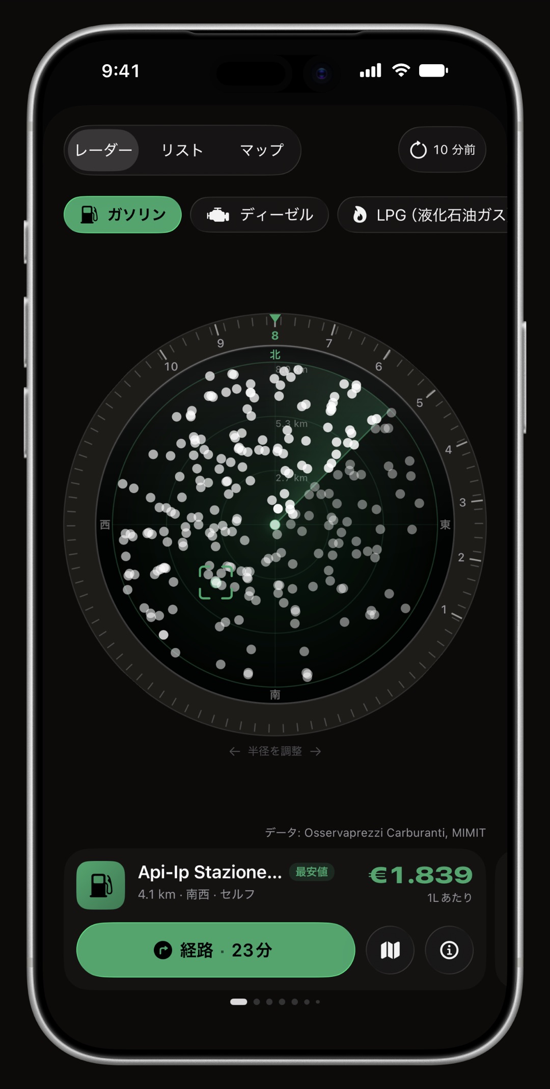 iPhoneのWrenchTime価格レーダー。リング、進行方向のコーン、施設カードのすべてをアクセントカラーで描画: ブリティッシュグリーン