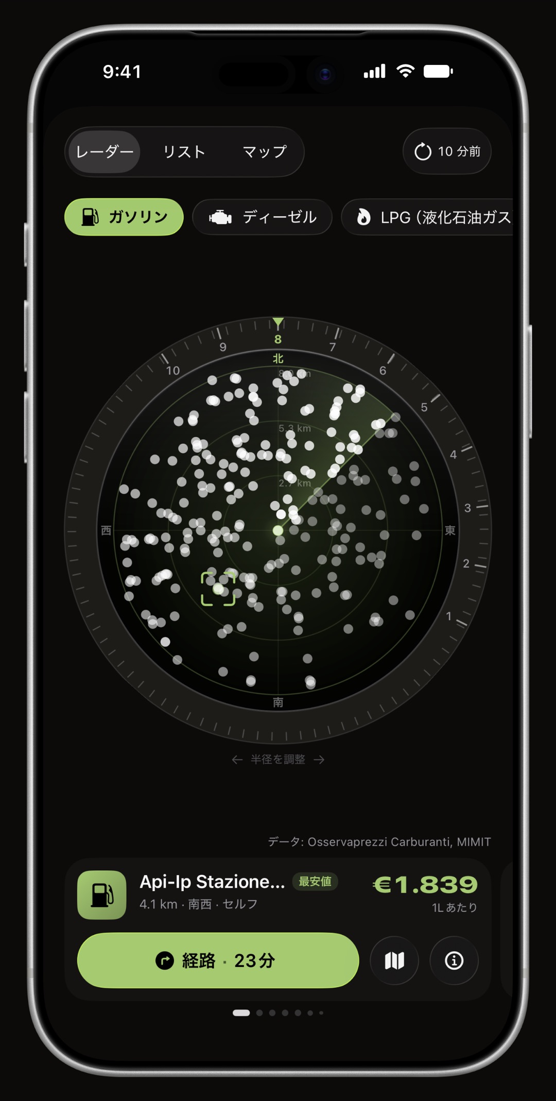 iPhoneのWrenchTime価格レーダー。リング、進行方向のコーン、施設カードのすべてをアクセントカラーで描画: ライム