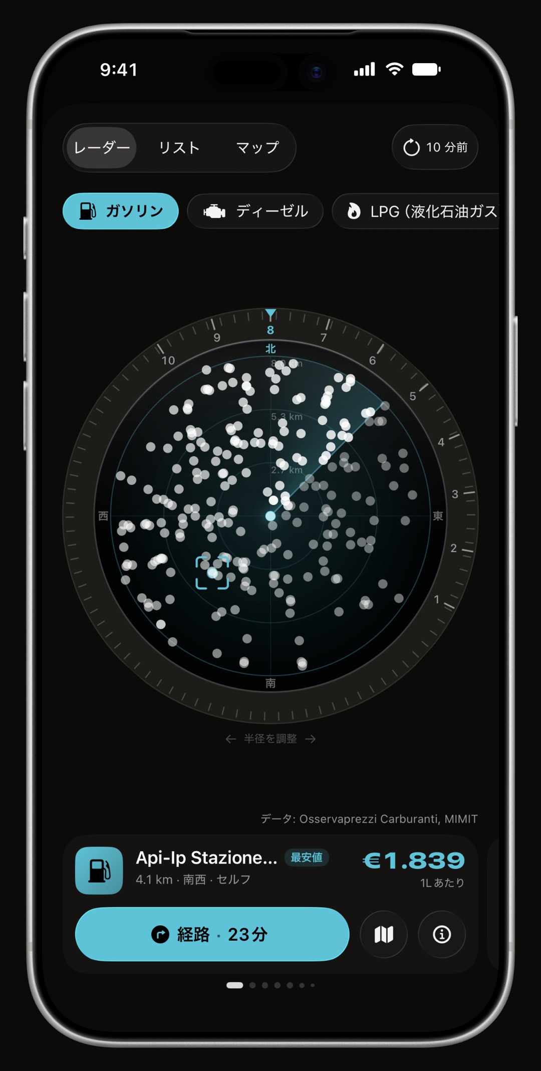 iPhoneのWrenchTime価格レーダー。リング、進行方向のコーン、施設カードのすべてをアクセントカラーで描画: ティール