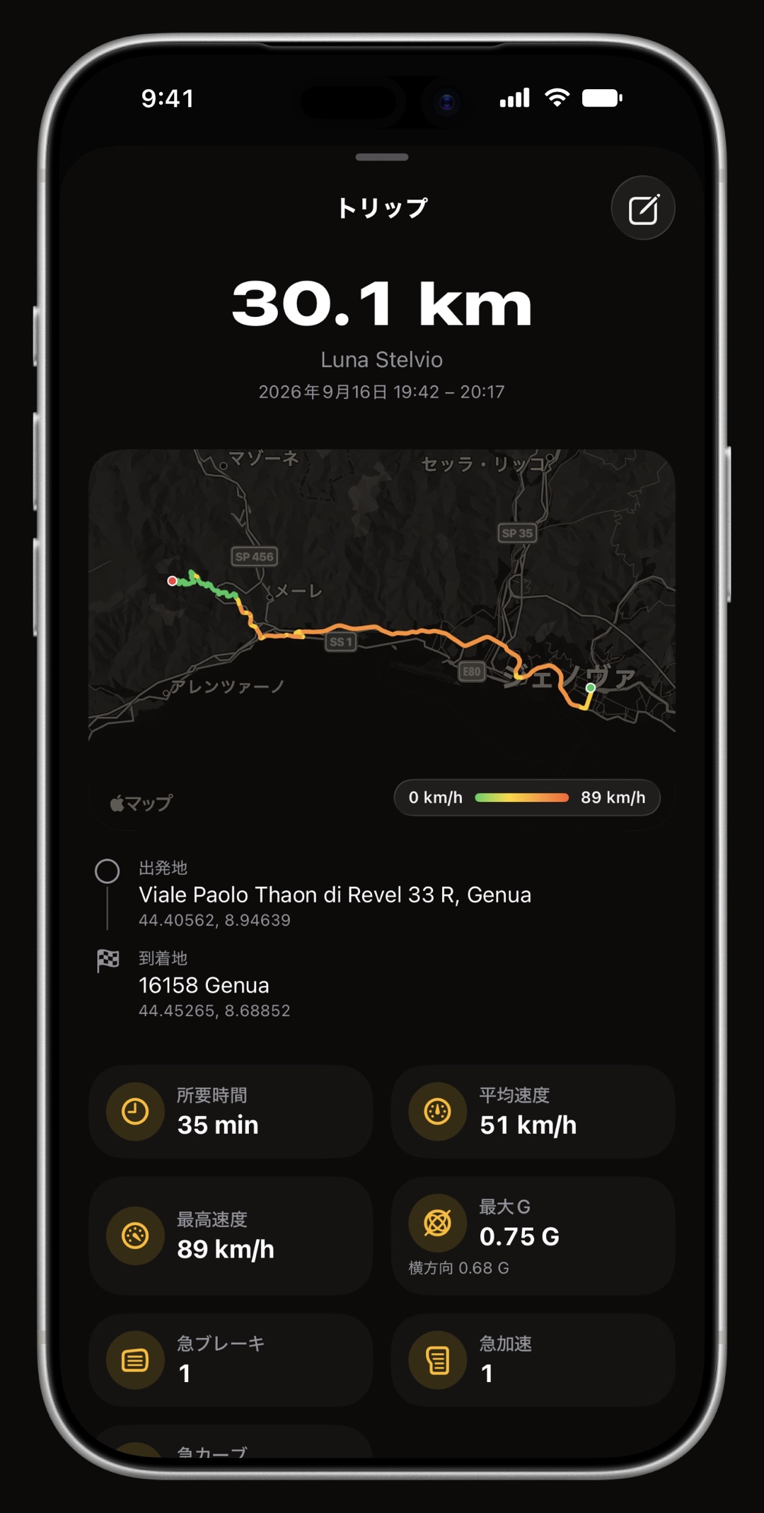 iPhoneのWrenchTime走行詳細。ルートの地図、住所、各種数値、その走行の燃料消費を表示