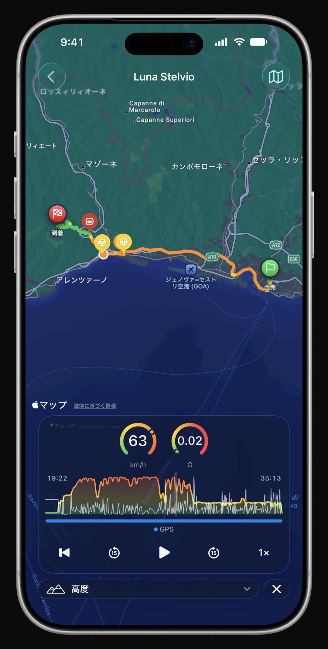 iPhoneのWrenchTimeリプレイプレーヤー。記録したルートに沿って速度・高度・G-forceのメーターが動く