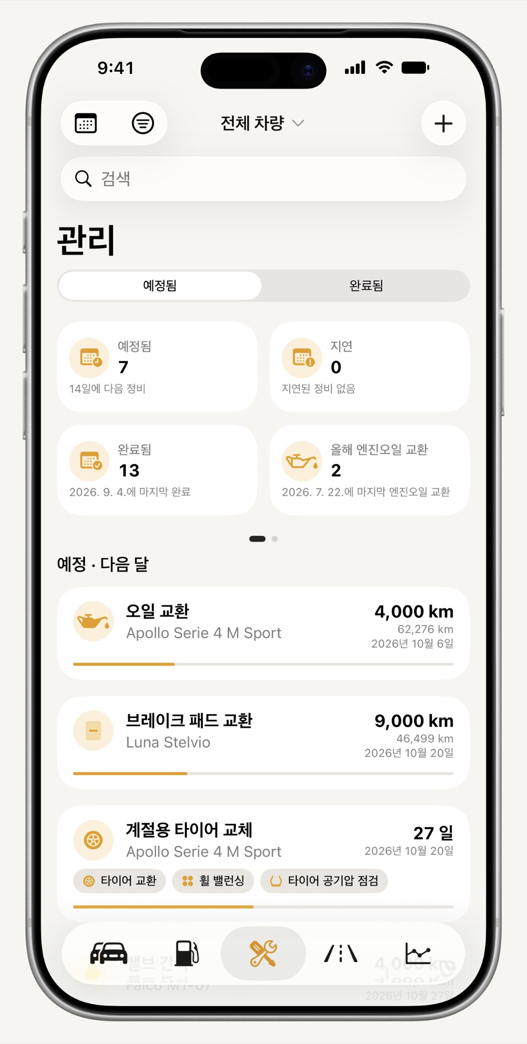 iPhone의 WrenchTime 정비 탭. 예정된 정비와 기한이 지난 정비를 날짜별로 묶어 표시