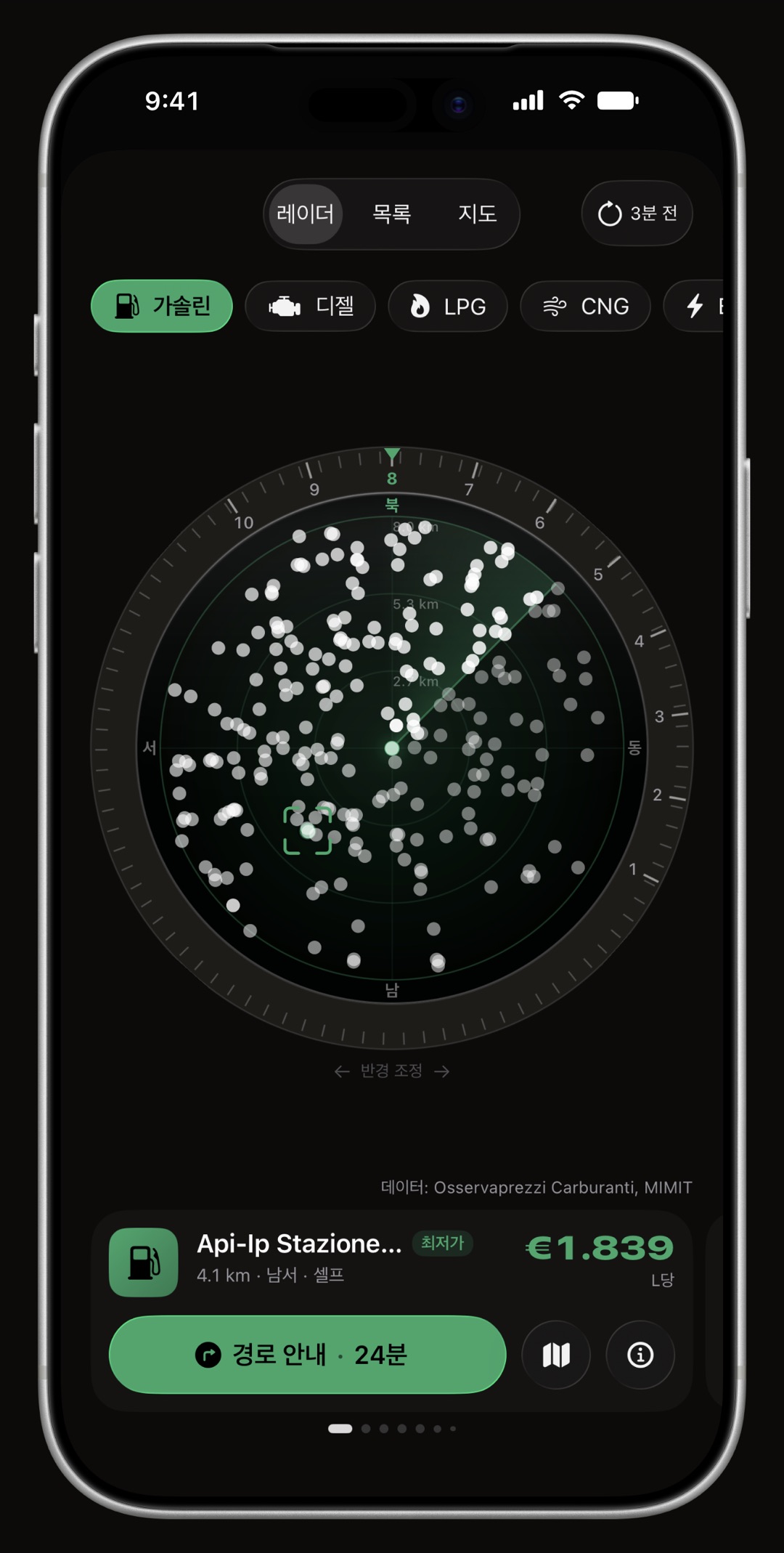 iPhone의 WrenchTime 가격 레이더. 링, 진행 방향 원뿔, 충전소 카드를 모두 강조 색으로 그림: 브리티시 그린