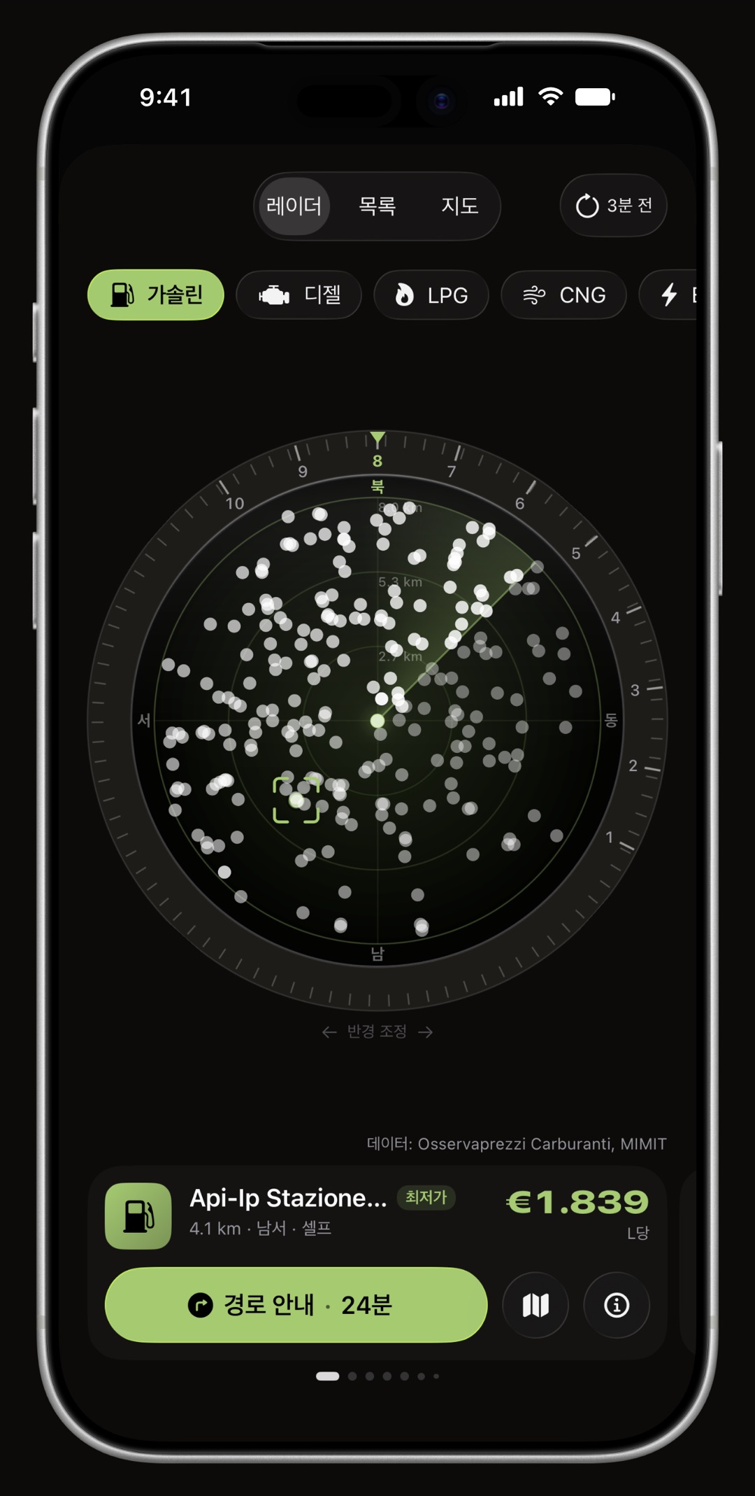 iPhone의 WrenchTime 가격 레이더. 링, 진행 방향 원뿔, 충전소 카드를 모두 강조 색으로 그림: 라임