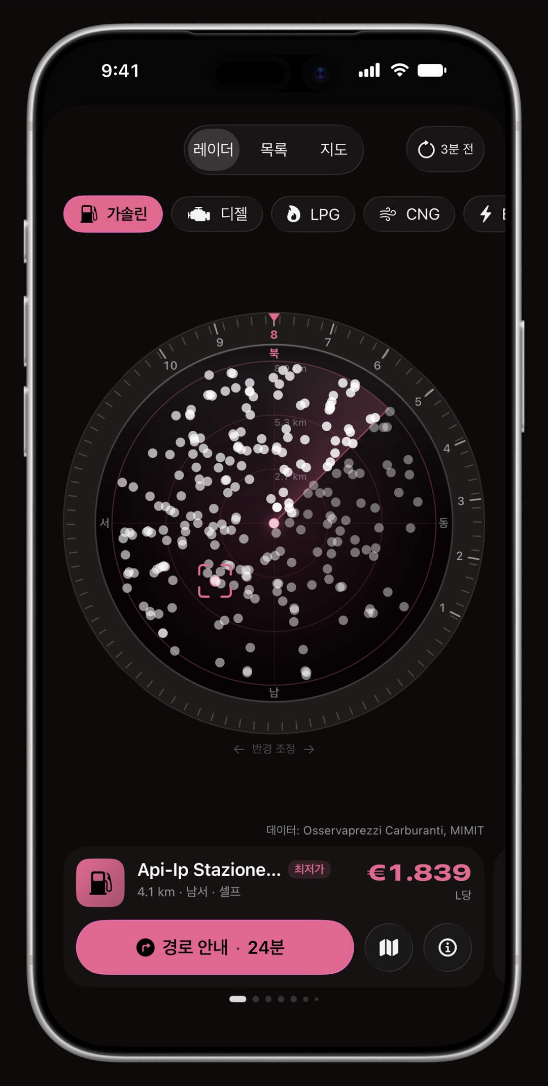 iPhone의 WrenchTime 가격 레이더. 링, 진행 방향 원뿔, 충전소 카드를 모두 강조 색으로 그림: 마젠타