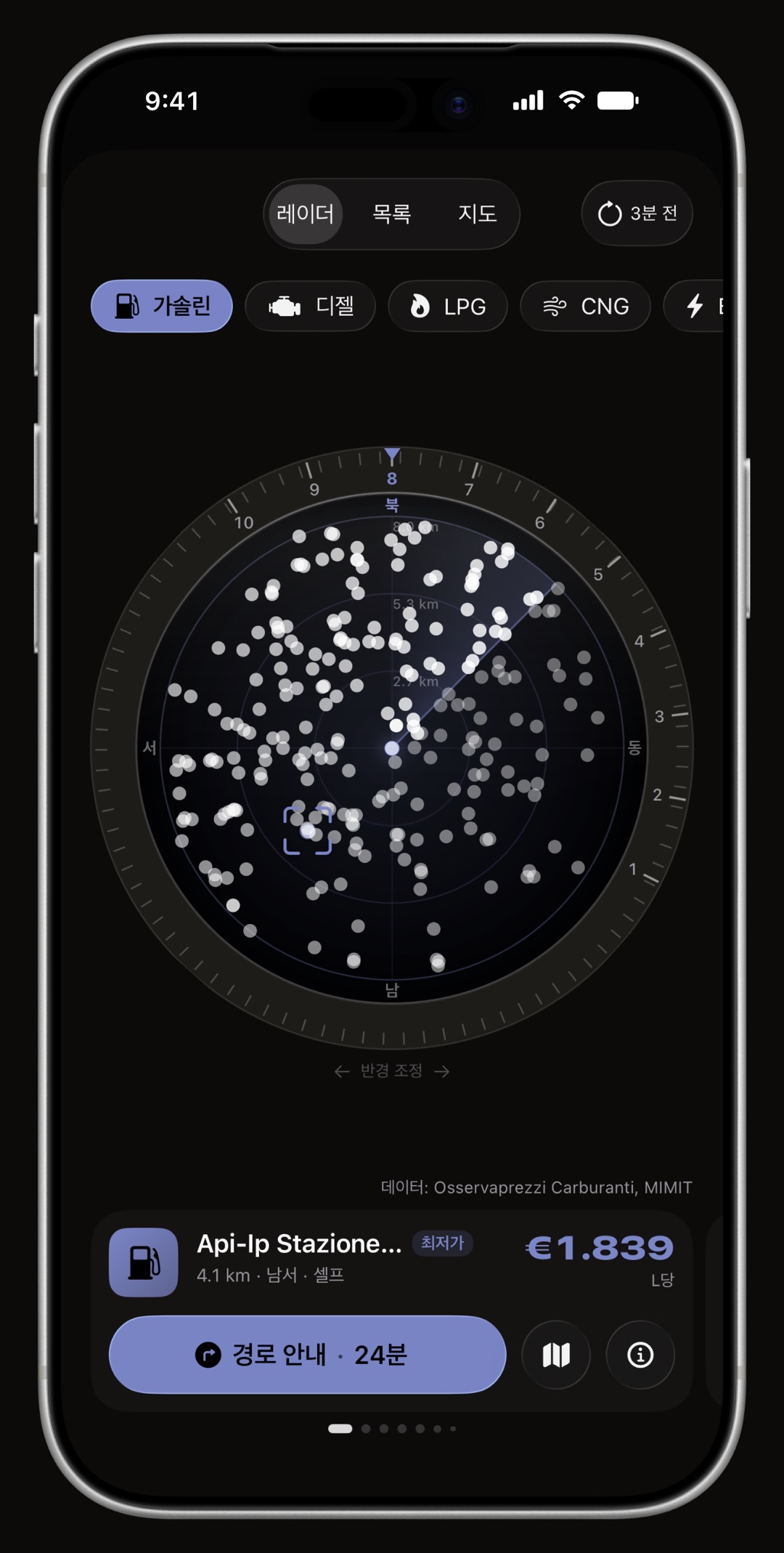 iPhone의 WrenchTime 가격 레이더. 링, 진행 방향 원뿔, 충전소 카드를 모두 강조 색으로 그림: 미드나이트