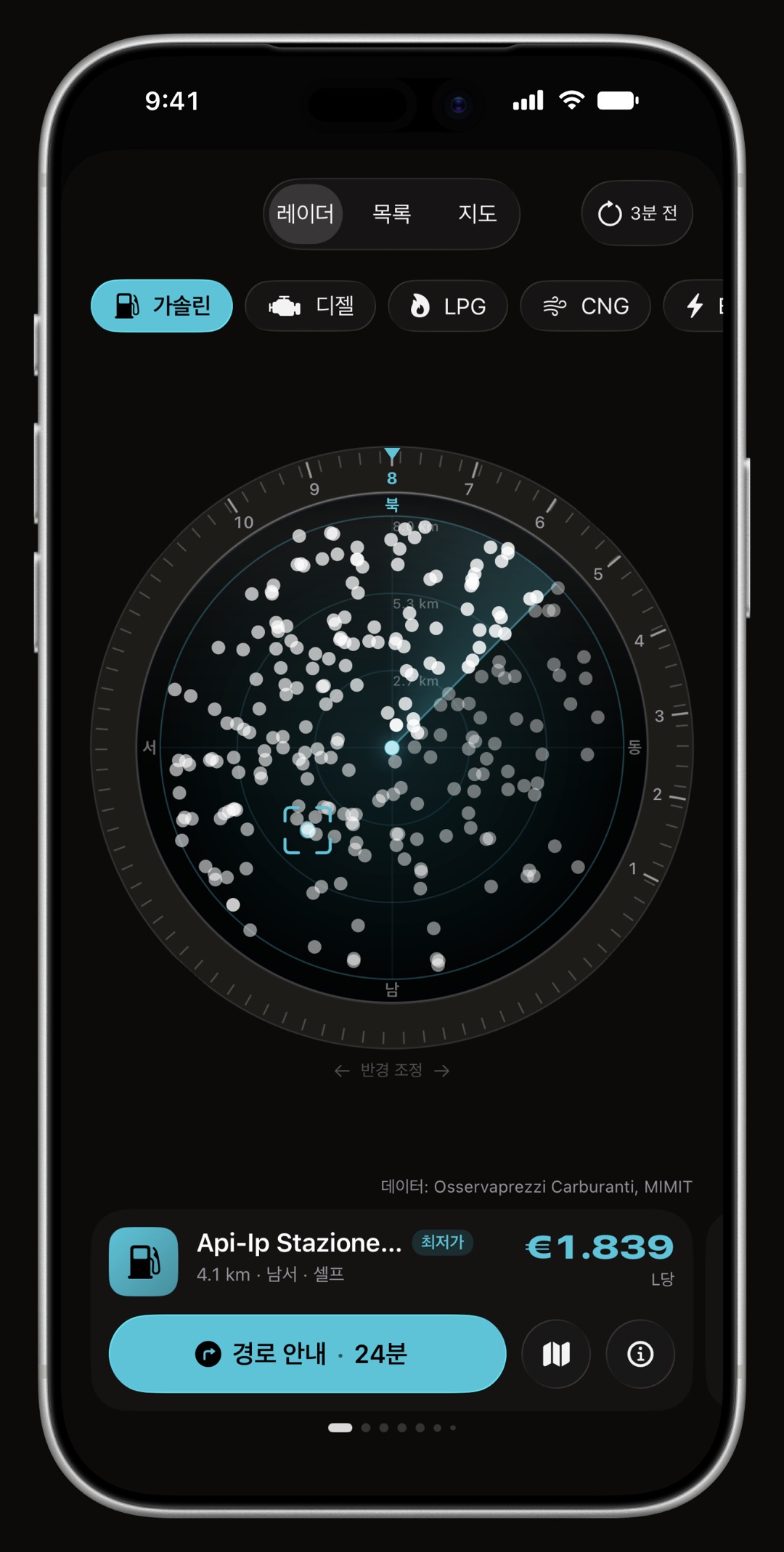 iPhone의 WrenchTime 가격 레이더. 링, 진행 방향 원뿔, 충전소 카드를 모두 강조 색으로 그림: 틸