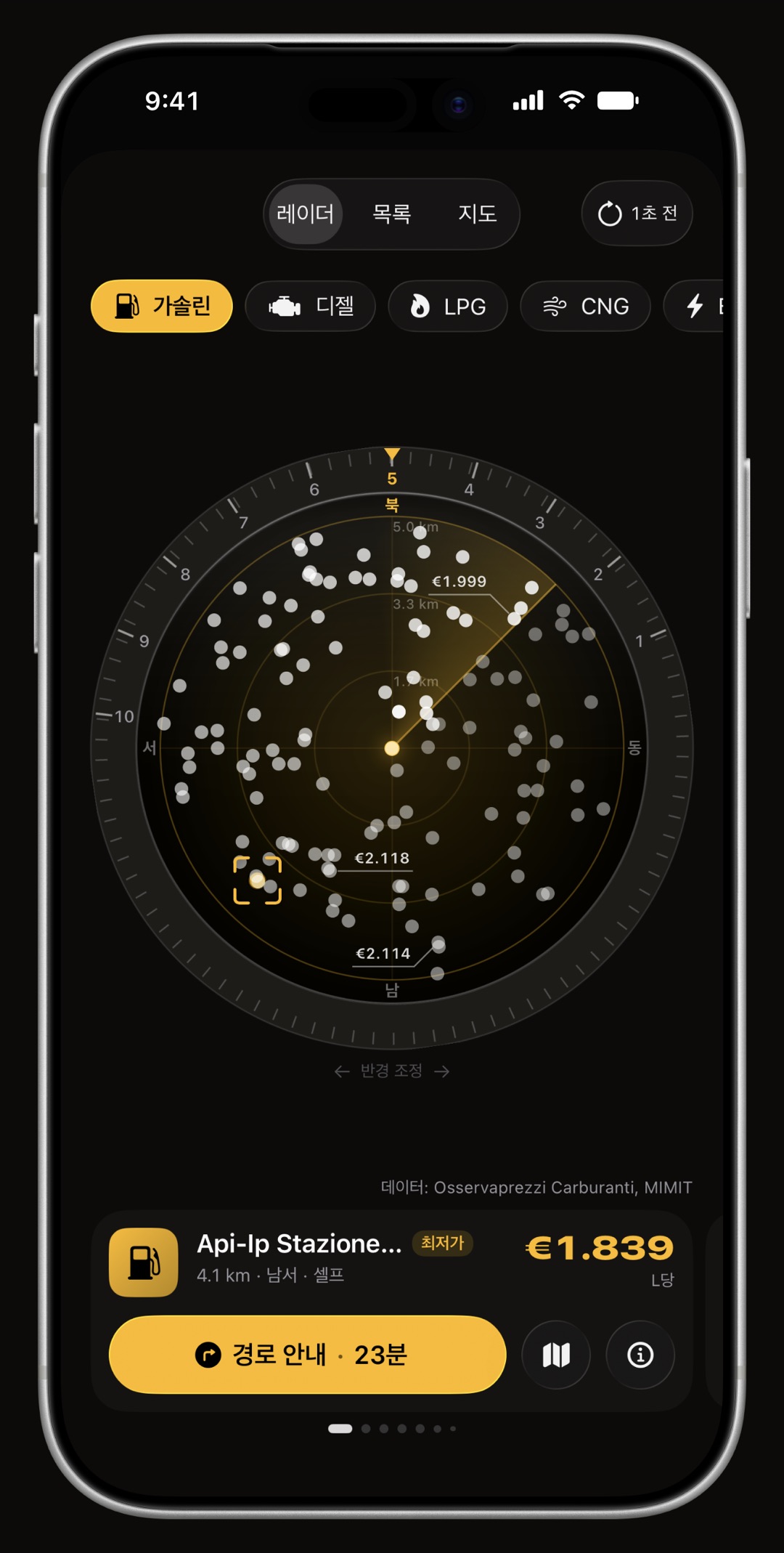 iPhone의 WrenchTime 가격 레이더. 주변 주유소를 실제 방향과 거리대로 배치하고 가장 싼 곳을 강조
