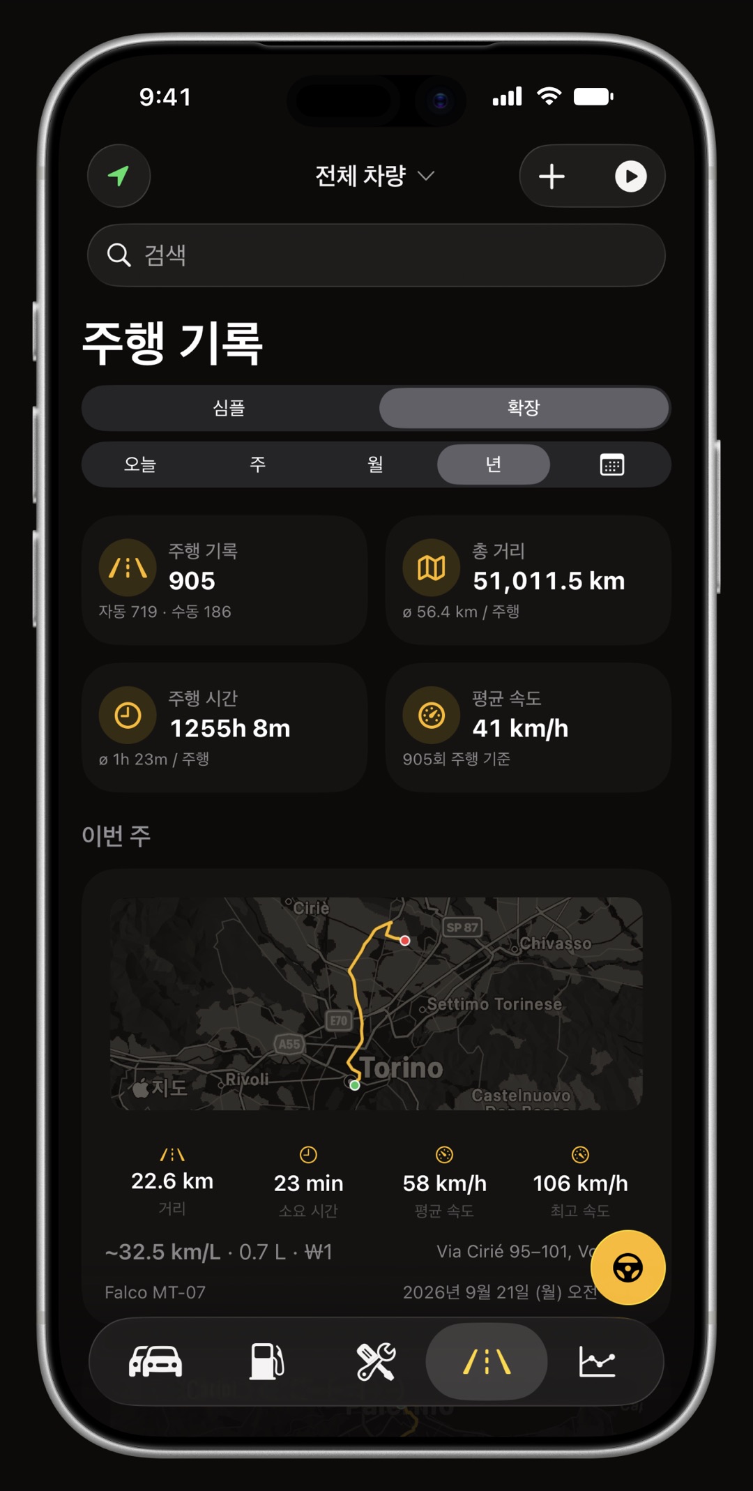 WrenchTime의 GPS 자동 주행 목록. 경로 미리보기, 거리, 평균 속도 표시