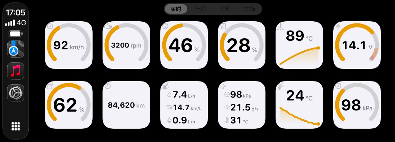 车机上浅色外观的 WrenchTime CarPlay 仪表网格