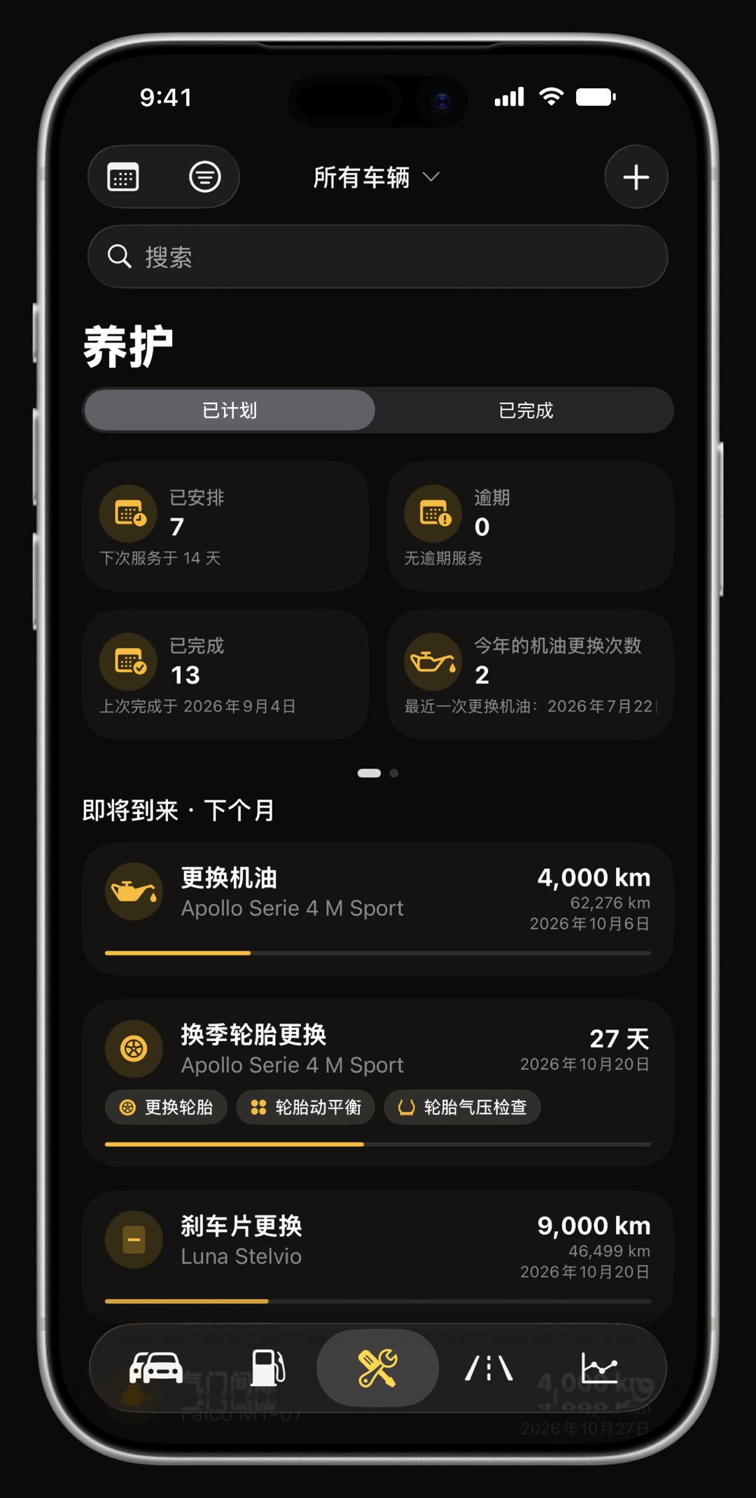 iPhone 上的 WrenchTime 养护标签页,按日期归类显示即将到期和已逾期的保养