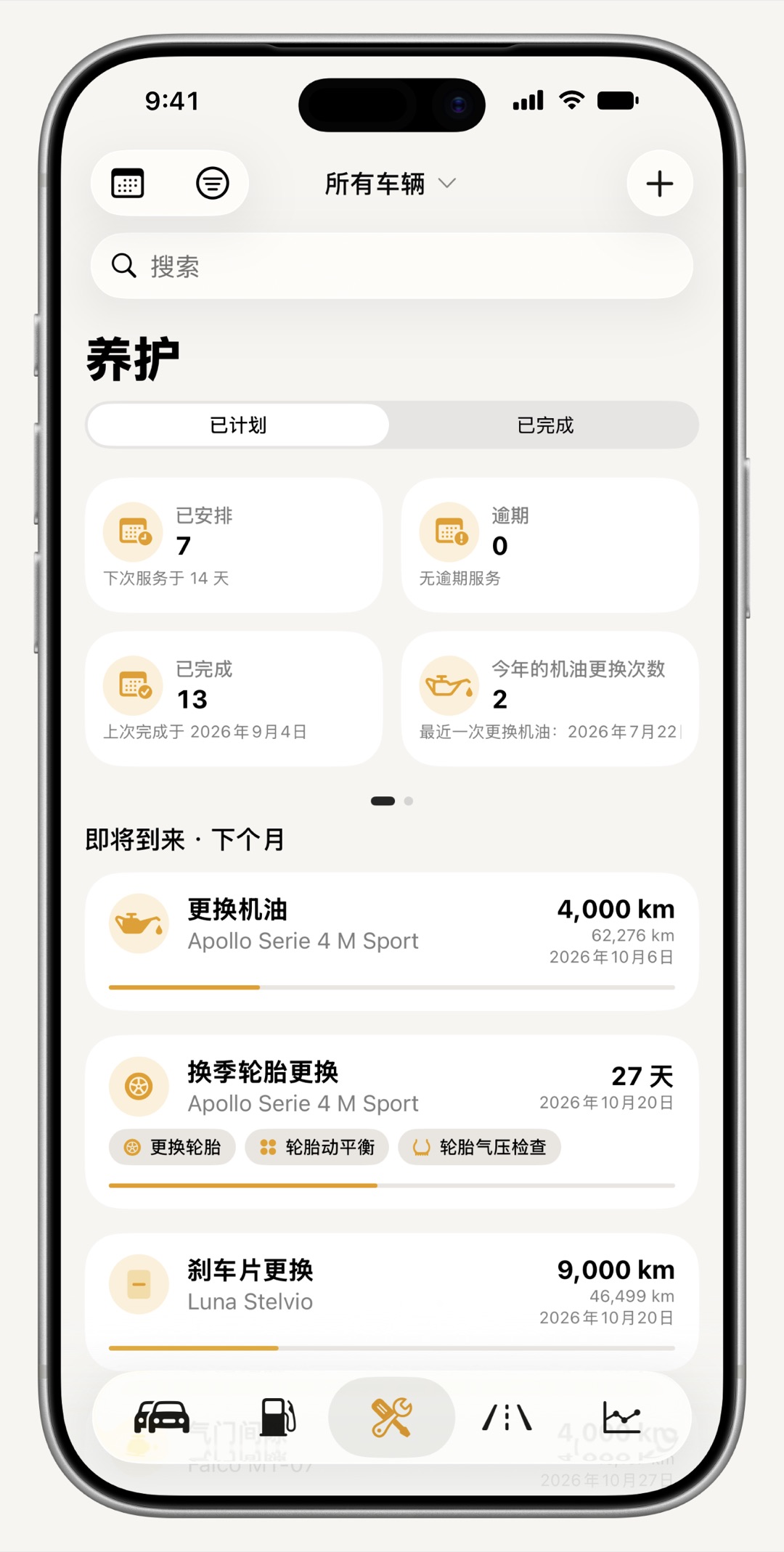 iPhone 上的 WrenchTime 养护标签页,按日期归类显示即将到期和已逾期的保养