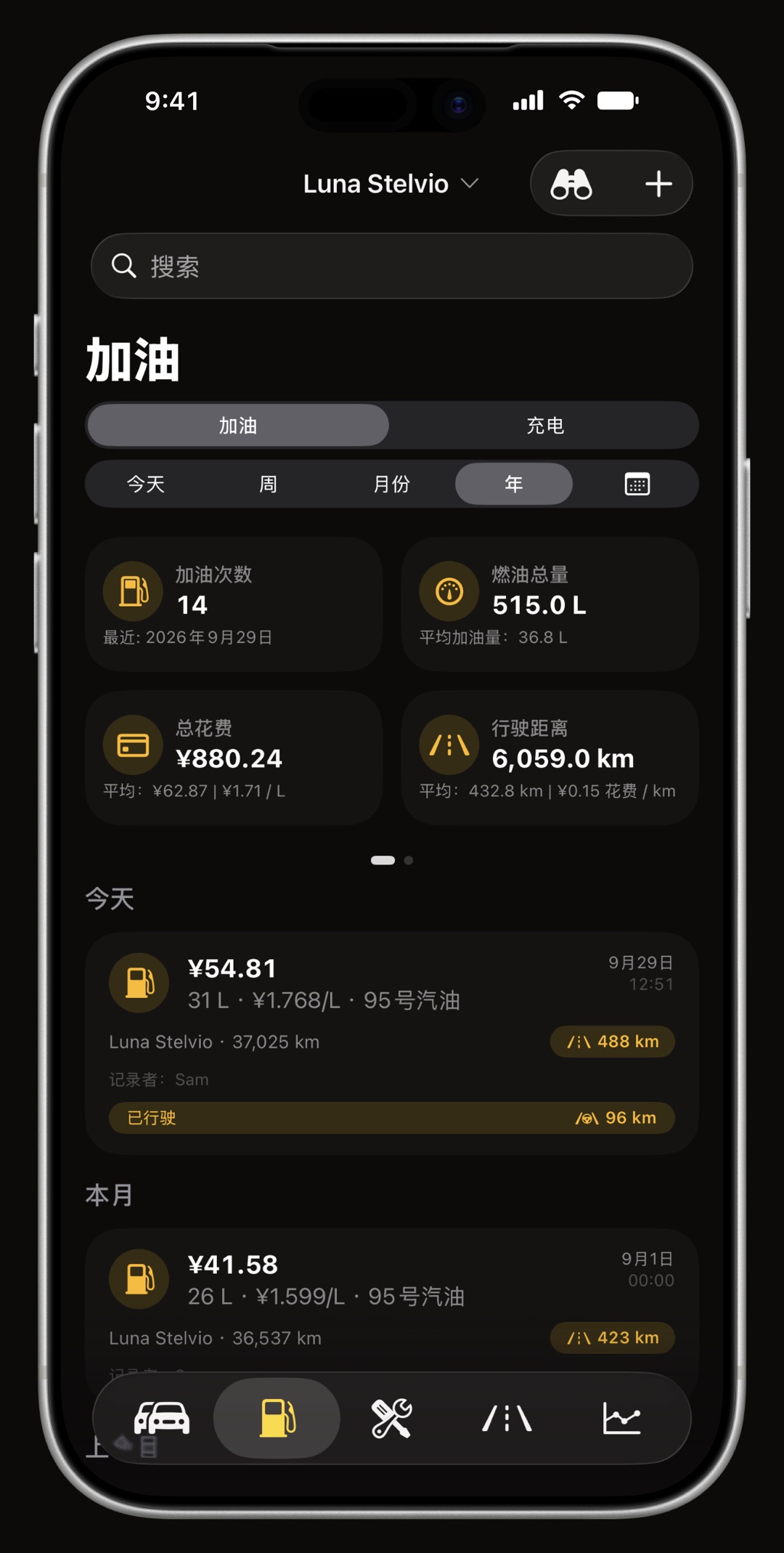 iPhone 上共享车辆的 WrenchTime 燃油记录，加油记录带有“记录者：Sam”说明