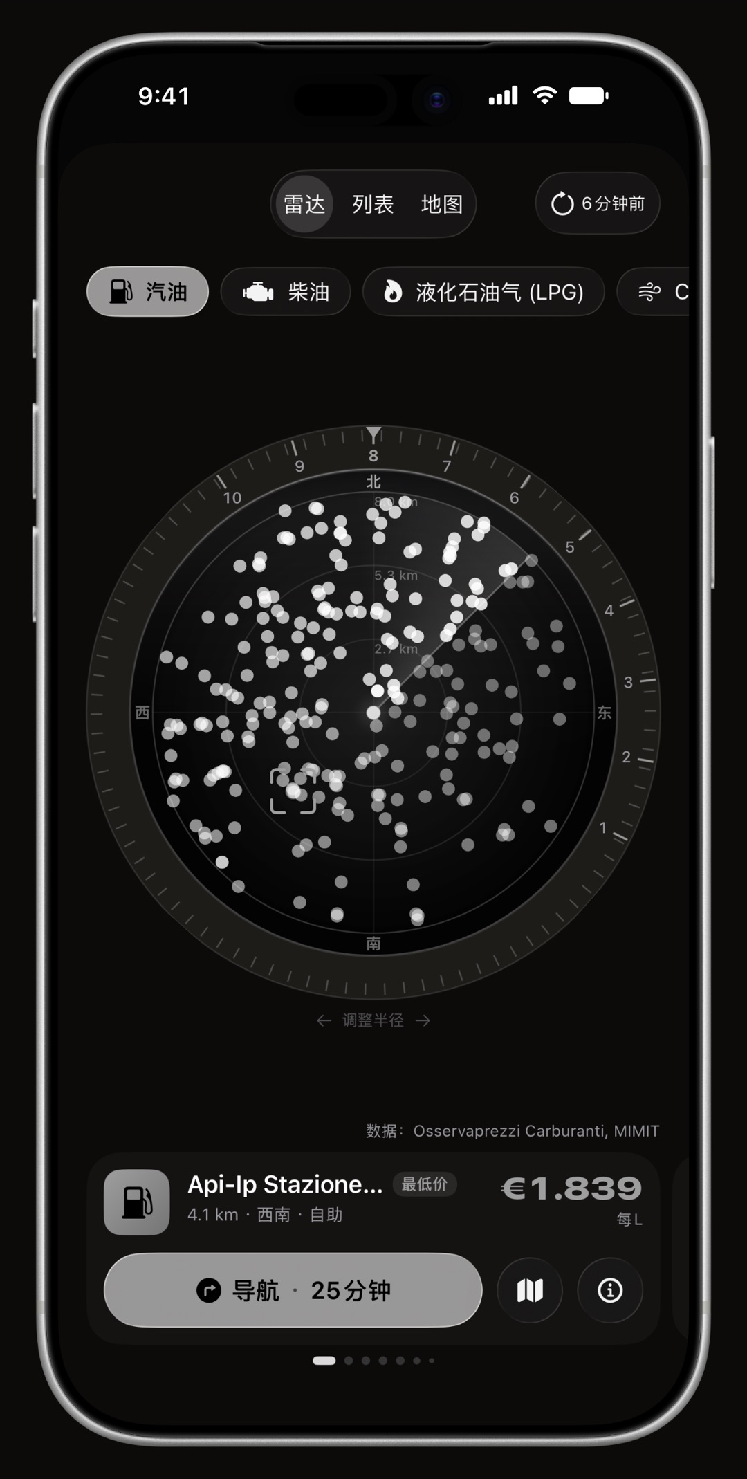 iPhone 上的 WrenchTime 价格雷达，外圈、方向锥和站点卡片都用强调色绘制: 钛金