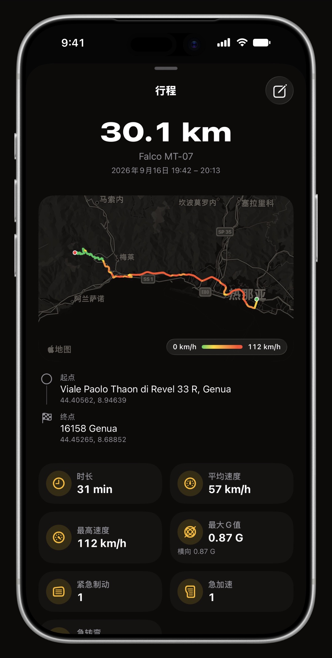 iPhone 上的 WrenchTime 行程卡片：距离作为标题，从起点到终点的路线、地址，以及一组数据